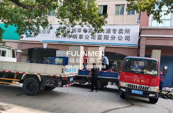 注意了：最近會(huì)夢(mèng)到搬家公司是福是禍？